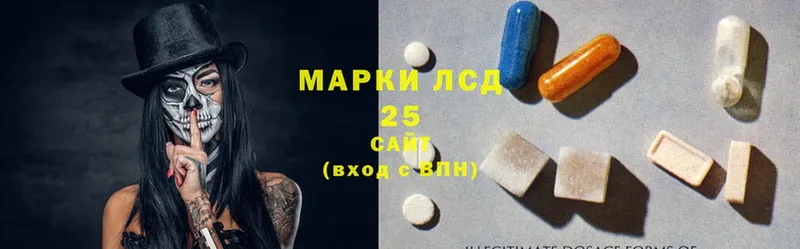 Лсд 25 экстази ecstasy  наркота  Ак-Довурак 